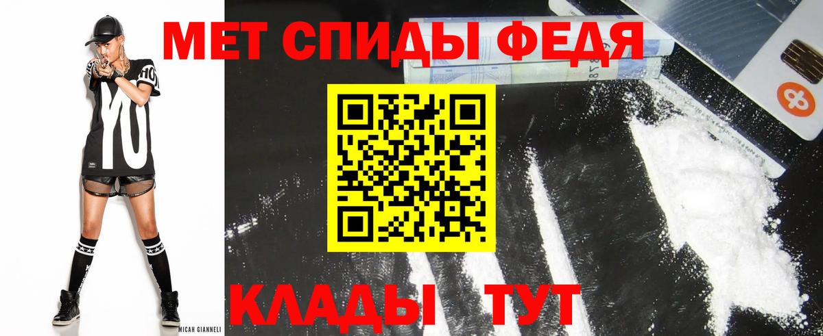 АМФ 97%  АМФ  Удомля 