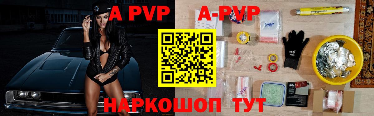 дарнет шоп  Вход с VPN  APVP СК КРИС  Удомля  A PVP крисы CK 