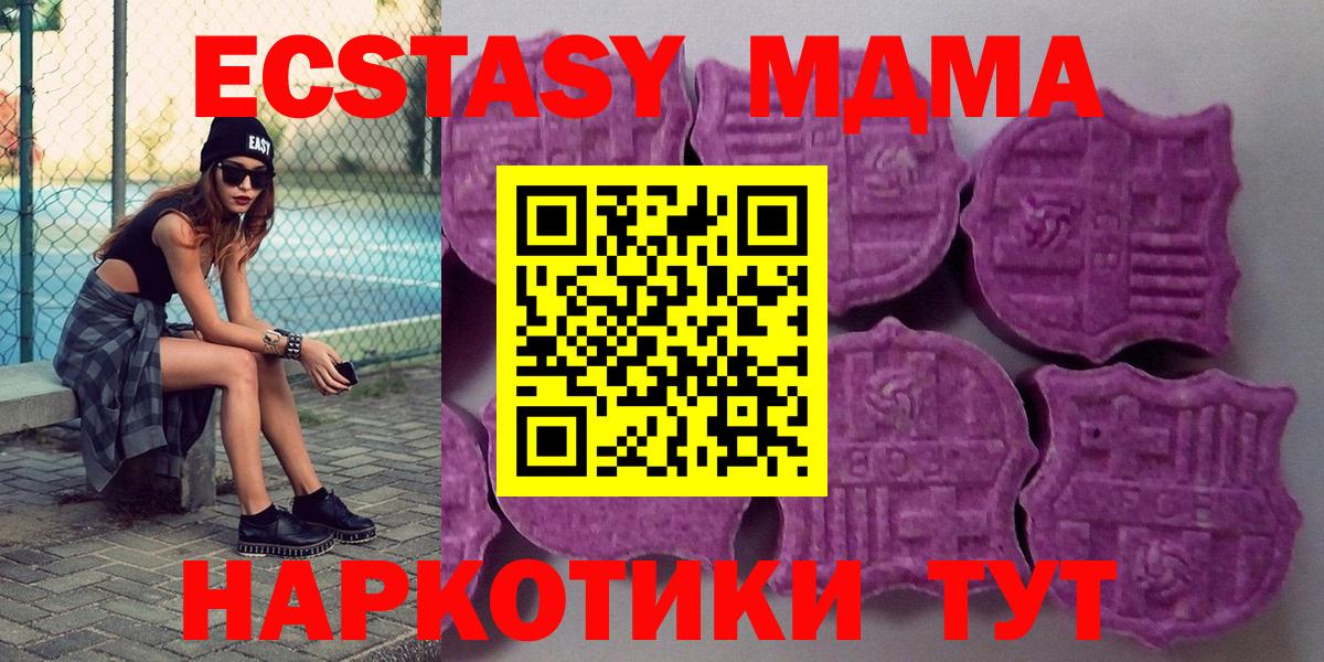 Экстази louis Vuitton  ЭКСТАЗИ  Удомля  ЭКСТАЗИ VHQ 