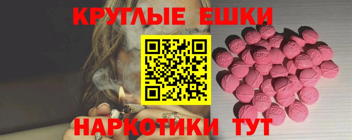 Ecstasy Punisher Удомля