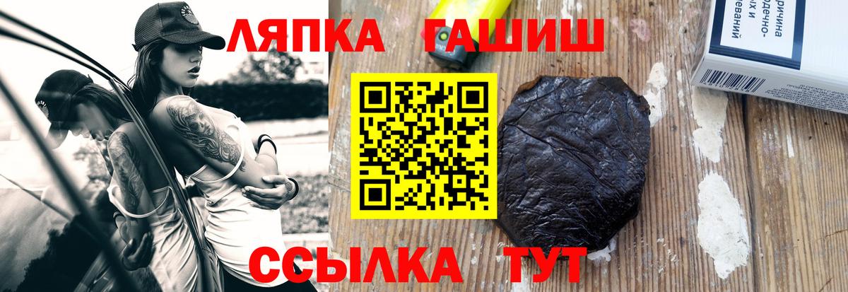 купить наркотик  ГАШ 40% ТГК  ГАШИШ  Вход с VPN  Удомля  ГАШИШ Premium 