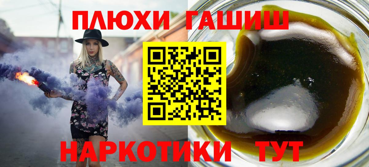 Галлюциногенные грибы Удомля