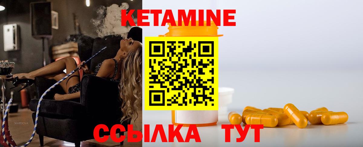 Марихуана  КОКАИН  Удомля  ГАШИШ  Вход с VPN  Канабис  МЕФ кристаллы 