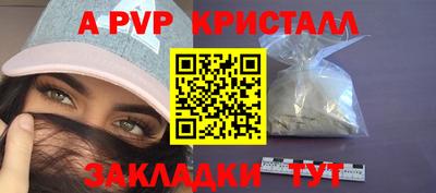 экстази Чапаевск