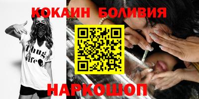 MESCALINE Уссурийск