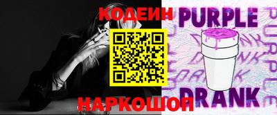 мяу мяу кристалл Чебаркуль