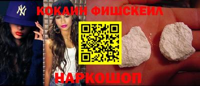 дживик Абинск