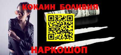 MESCALINE Уссурийск