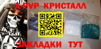 круглые Азнакаево