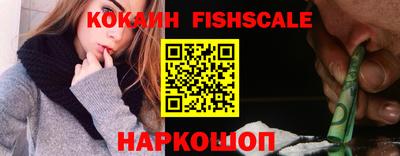 дживик Абинск