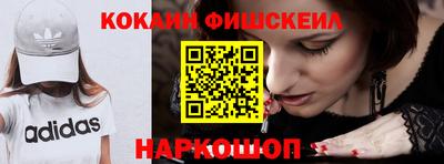 дживик Абинск