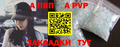 мяу мяу кристалл Чебаркуль