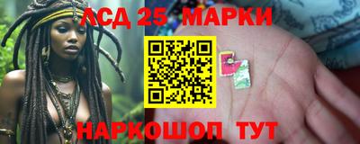 MESCALINE Уссурийск