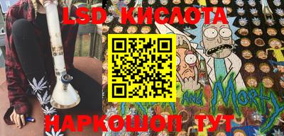 MESCALINE Уссурийск