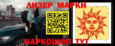 мяу мяу кристалл Чебаркуль