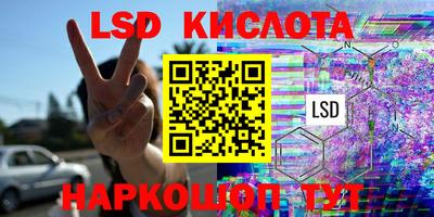 мяу мяу кристалл Чебаркуль