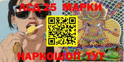 дживик Абинск