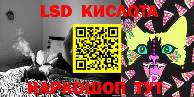 дживик Абинск