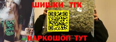 мяу мяу кристалл Чебаркуль