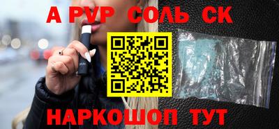 мяу мяу кристалл Чебаркуль