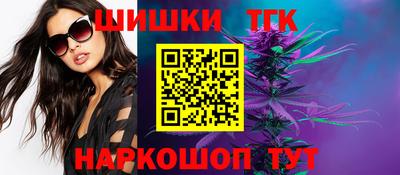 мяу мяу кристалл Чебаркуль