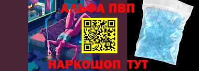 мдпв Абакан