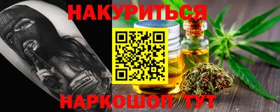 дистиллят марихуана Усть-Илимск
