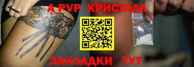кокаин перу Усть-Джегута