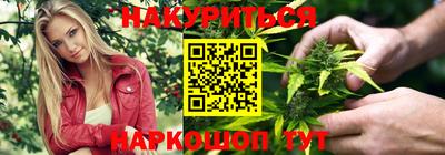 мяу мяу кристалл Чебаркуль