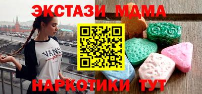 мдпв Абакан