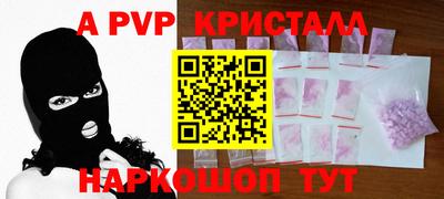 MESCALINE Уссурийск