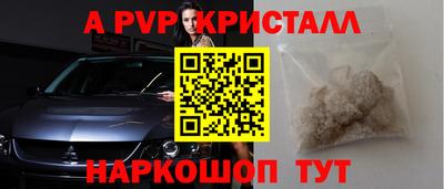 экстази Чапаевск