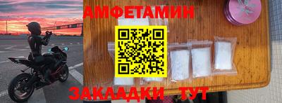 MESCALINE Уссурийск