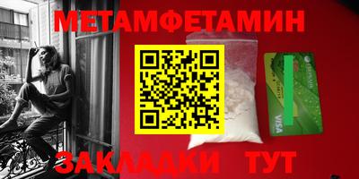 MESCALINE Уссурийск