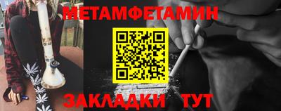 дистиллят марихуана Усть-Илимск