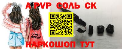 MESCALINE Уссурийск