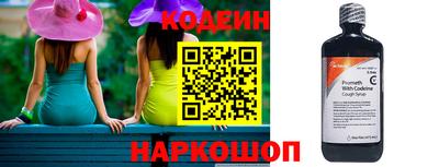 синтетический гашиш Кузнецк