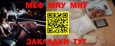 мдпв Абакан