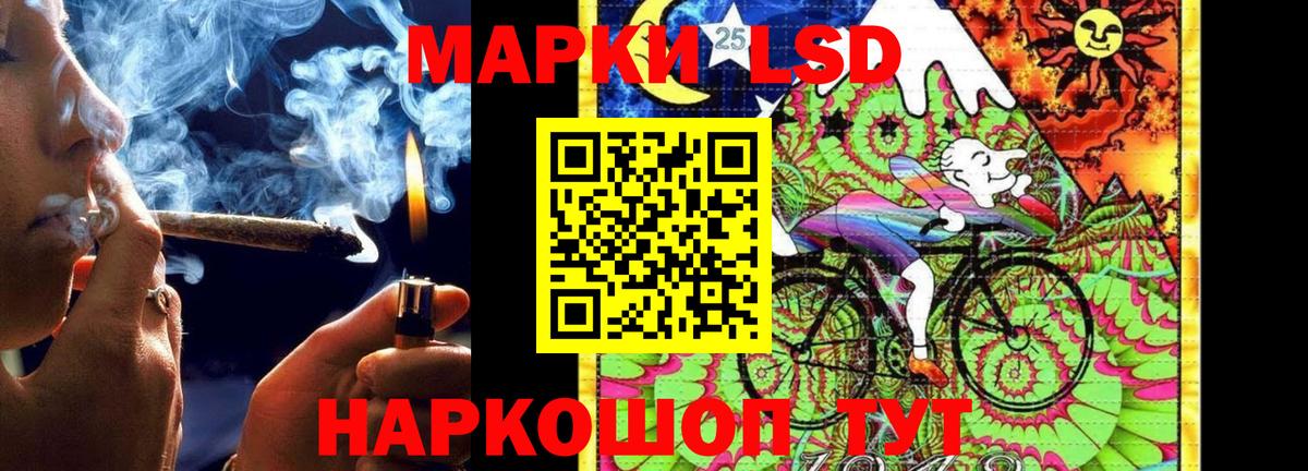 Лсд 25 экстази ecstasy  Удомля  ЛСД экстази кислота 