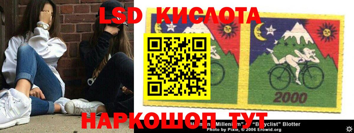 Лсд 25 экстази кислота  Вход с VPN  Лсд 25 экстази кислота  Удомля 