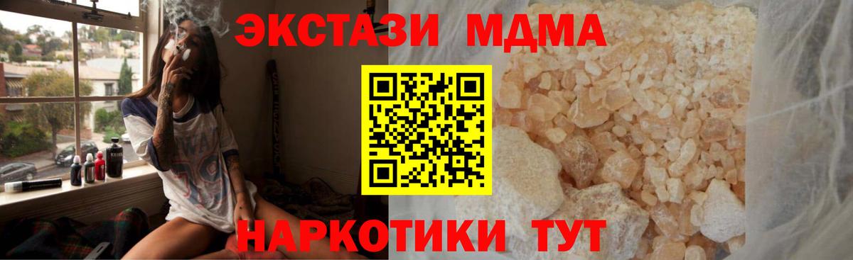 МАРИХУАНА Удомля