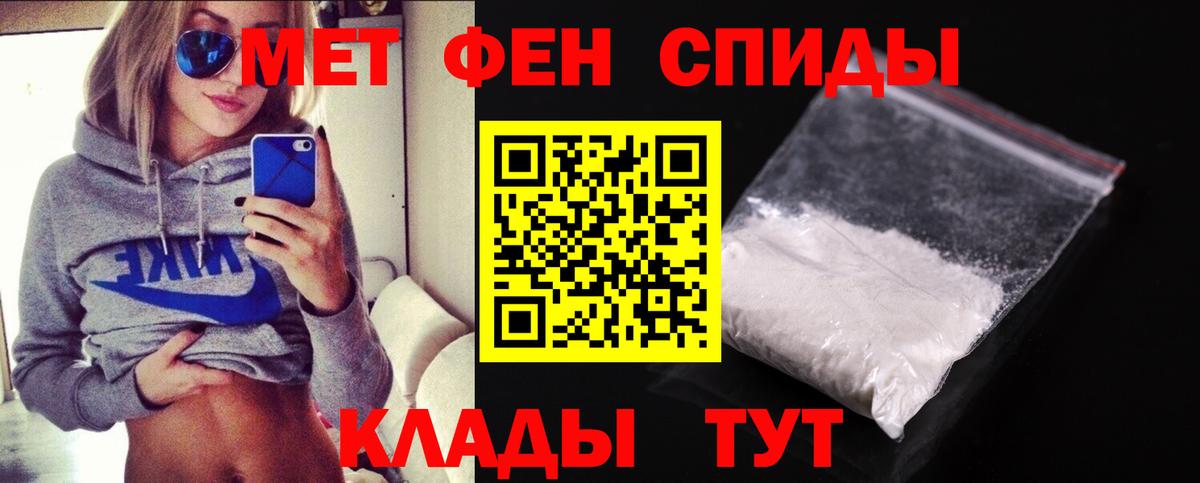 Первитин  Метамфетамин Methamphetamine  Удомля  Метамфетамин Methamphetamine 