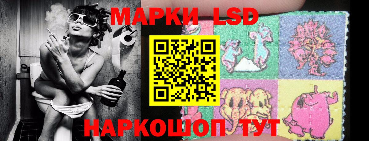 Марки N-bome 1,8мг  Вход с VPN  Удомля 