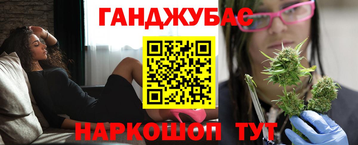 Бошки марихуана VHQ Удомля