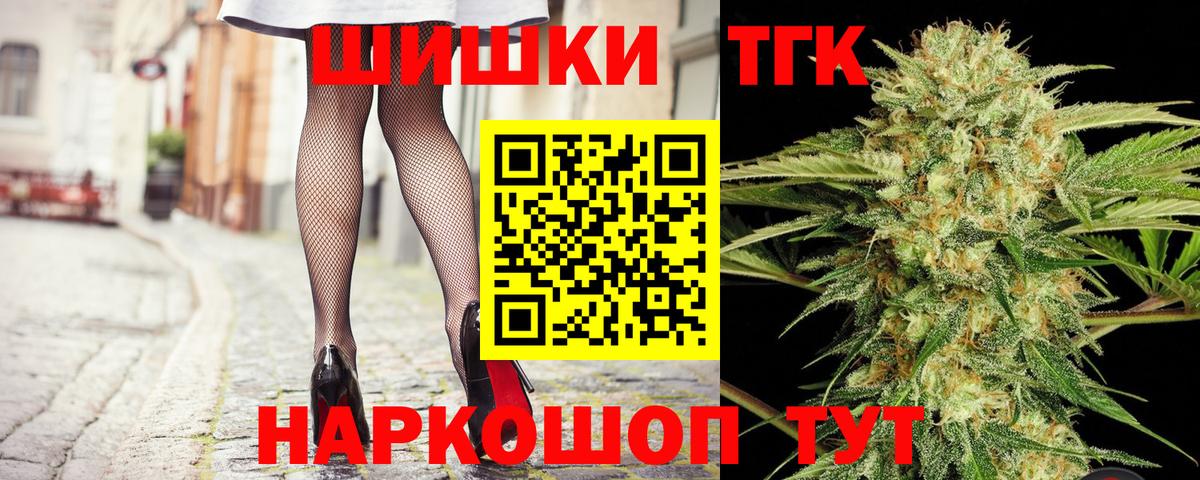 Бошки Шишки AK-47 Удомля
